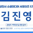 당찬한끼 이미지