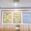 더더간장게장 이미지