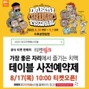 호식이두마리치킨구 이미지