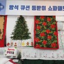바느질아줌마
