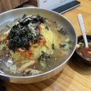 김태희옛날손국수 이미지