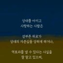 챙겨주는 사람 이미지