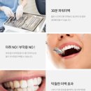 오세홍치과의원 이미지