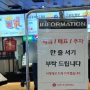 신한매점 이미지