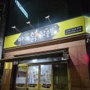 마카닭 참숯불