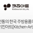 대한민국생활용품다팜
