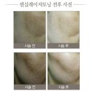 목동미소가인피부과