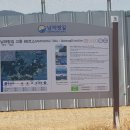 금사보건진료소 이미지