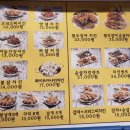 오케이치킨온의점 이미지