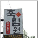 오리랑메기랑 이미지