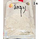 가루