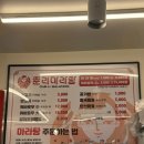 가양역 3번출구 | 가양역맛집 찾았다ㅣ 춘리마라탕 가양점 마라샹궈 후기