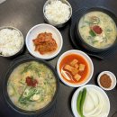 황산사거리.미사센텀비즈지식산업센터(28276) | 미사 순대국 ] 한우 사골육수 깊은 순대국 오젓수육 너무 맛있는 미사점심 맛집 추천 , 꿀꿀진순대 하남...