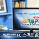 아이비스마트 이미지