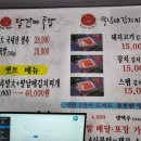 팔남매족발