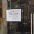 에그드랍 한티역점 이미지