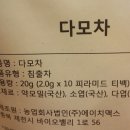 웰빙샵