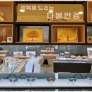 안경찾기 이미지