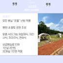 참다운요양병원 이미지