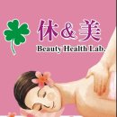 휴엔미뷰티건강연구소
