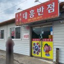 정읍남로 이미지