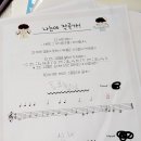 민피아노음악교습소 이미지