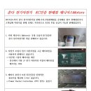 제니어스Motors 이미지