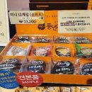 꼬챙이하우스 이미지