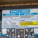흥덕셀프세차장 이미지