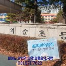 의정부1동지사