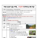 (주)행복을주는사람들 이미지