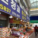 대성야채,과일 이미지