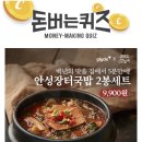 수 장터국밥 이미지