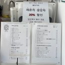 봉천동 해안원 진한 커피가 있는 펭수 카페