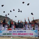 [2024] 2024포스트시즌 결승전 백상 1 : 18 마린즈 [마린즈 우승] 이미지