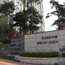 광교호수마을휴먼시아 이미지