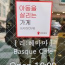 안지랑네거리(배스킨라빈스 방향) | 대구 대명동 카페 ㅣ 에그스콘 바스크치즈케이크: 대명동 디저트맛집 [리혜마마]