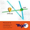 인더무드신림북욱화양연화 이미지