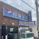 만배수산 이미지