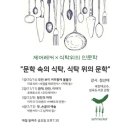 제어레커 이미지
