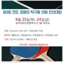 탁구왕