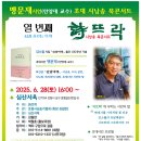 문학의향기
