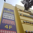 초록내과의원 이미지