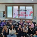 자은동부녀경로당 이미지