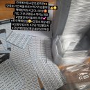 네바퀴점빵 이미지