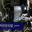 명문스크린골프 네이버블로그