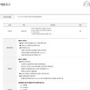 지에스건설(주) 이미지