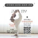 토요)교정요가 이미지
