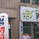 초가밀면 이미지