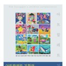 팔레트스튜디오 이미지